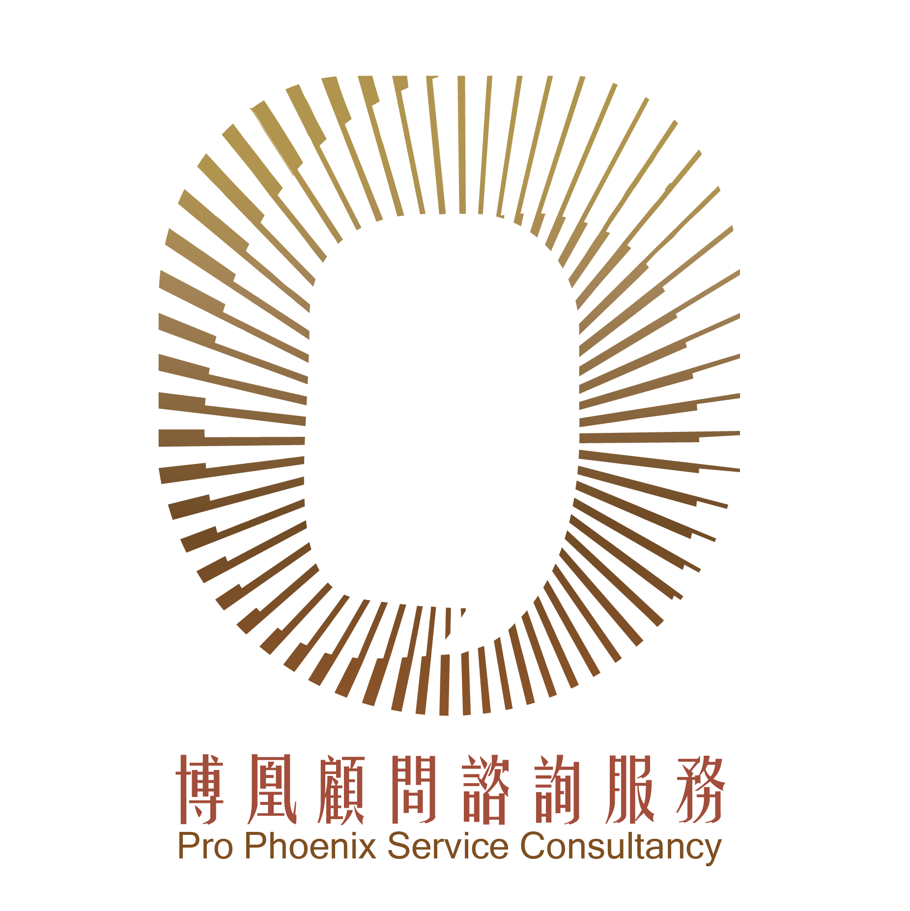 Pro Phoenix Consultancy Services 博凰顧問服務
